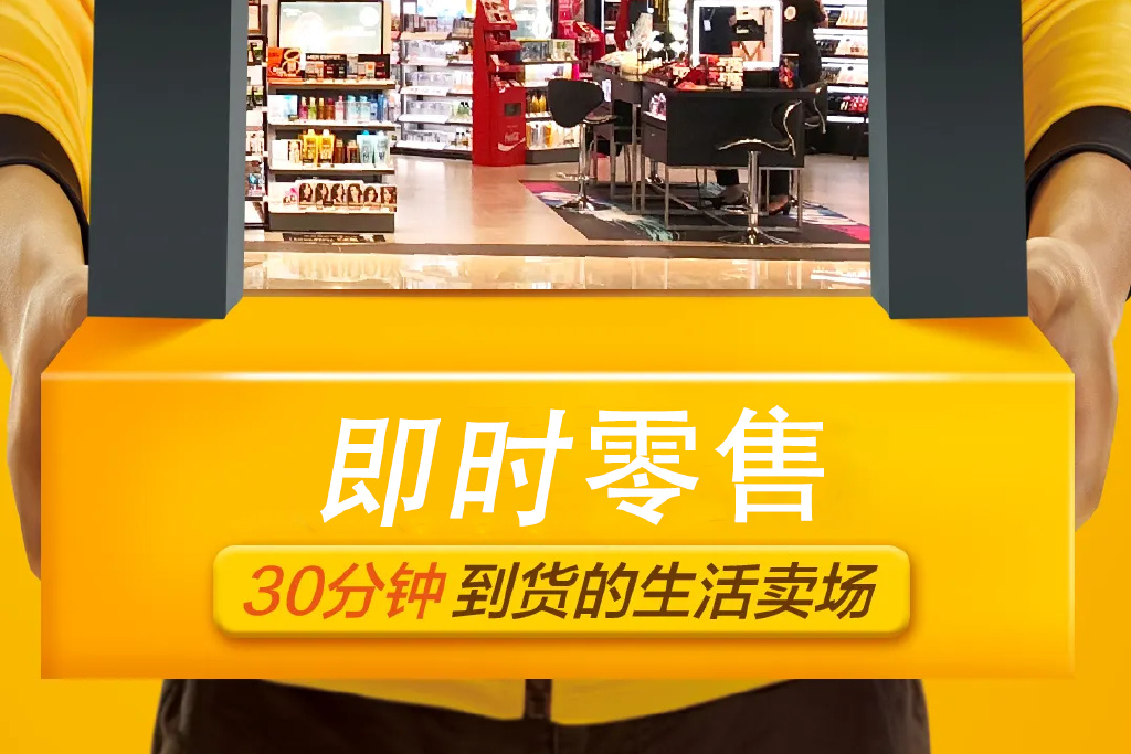 低價(jià)陷阱與即時(shí)零售 服裝服飾行業(yè)的困局與破局之道